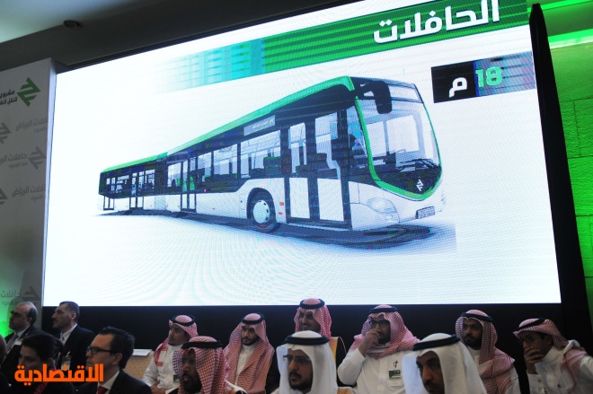 7.8 مليار ريال لتنفيذ شبكة الحافلات في الرياض