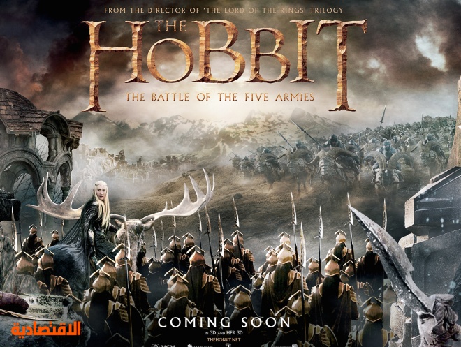 سلسلة افلام The Hobbit مترجم 1080p Bluray