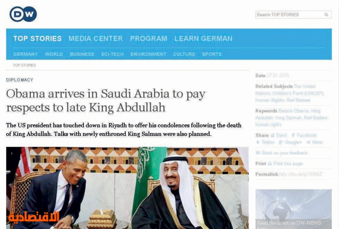 الصحف الأوروبية: زيارة أوباما تعكس مكانة السعودية الدولية وعمق علاقات التعاون بين البلدين