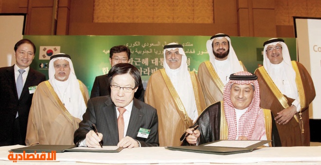 اتفاقيتان سعودية - كورية لإنتاج السيارات وتحلية المياه