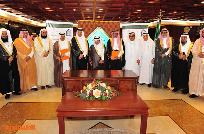 الأمير سلطان بن سلمان يزور متحف تاريخ العلوم والتقنية في الإسلام بجامعة الإمام صحيفة الاقتصادية