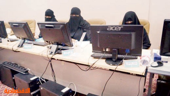مركز جنى يكرم 218 متدربة من الأسر المنتجة في الدمام صحيفة الاقتصادية