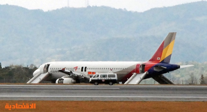 27 جريحا خلال خروج طائرة كورية عن المدرج في هيروشيما