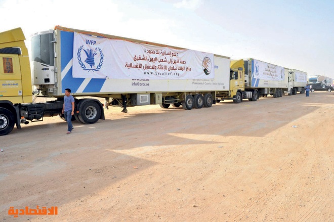 قافلة «حملة الأمل» الإغاثية تنطلق من مركز الملك سلمان إلى اليمن