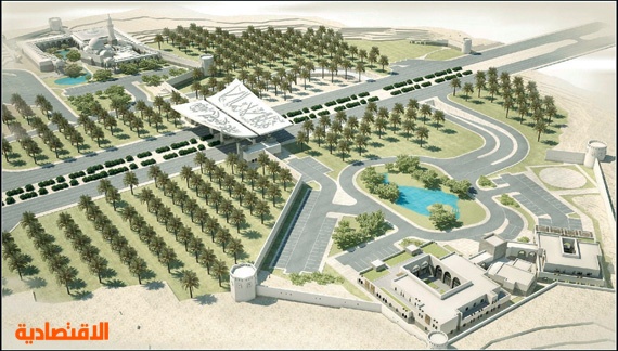 المدينة المنورة مشاريع عملاقة في مدينة كل العصور صحيفة الاقتصادية