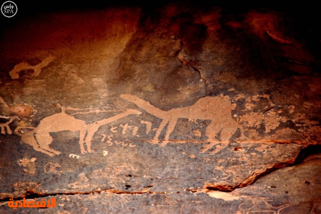 إدراج مدينة جبة الأثرية بمنطقة حائل ضمن قائمة التراث العالمي. صحيفة الاقتصادية