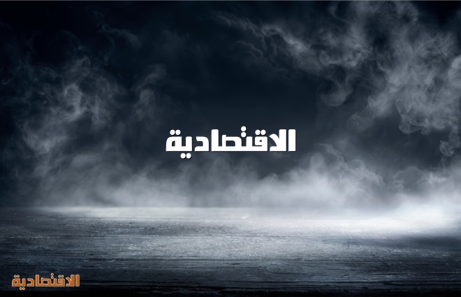 الجنيه المصري في بحر متلاطم - فيديو