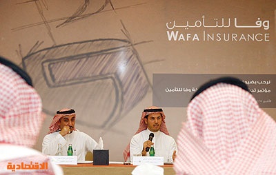 وفا للتأمين تعين رئيس مجلس الإدارة وتشكل اللجان المنبثقة عن المجلس صحيفة الاقتصادية