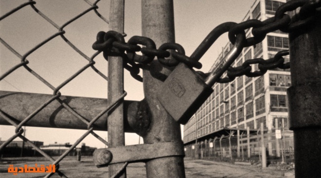 النظام الأساس لشركة السوق المالية السعودية تداول