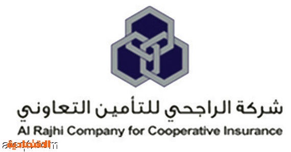شركة الراجحي للتأمين التعاوني تعلن عن نتائج اجتماع الجمعية العامة غير العادية صحيفة الاقتصادية