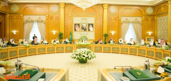  مجلس الوزراء يقر تعيين أعضاء مجلس إدارة "سابك" عبر الجمعية العامة