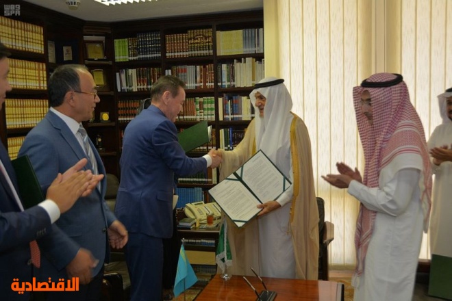 توقيع اتفاقية تعاون ثقافي بين مركز الملك فيصل ومكتبة الرئيس الأول لكازاخستان