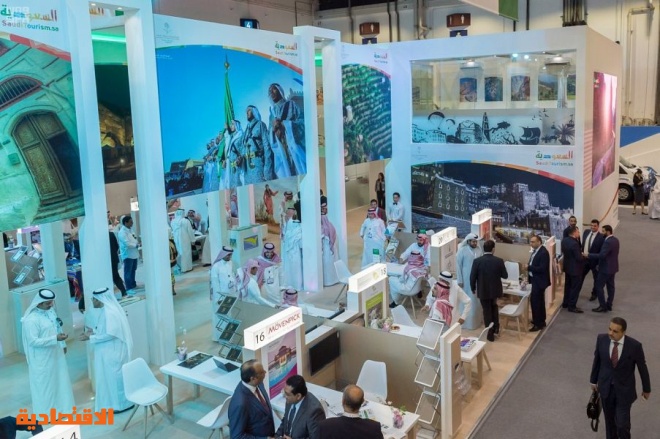 جناح المملكة يختتم مشاركته في ملتقى سوق السفر العربي في دبي 2017