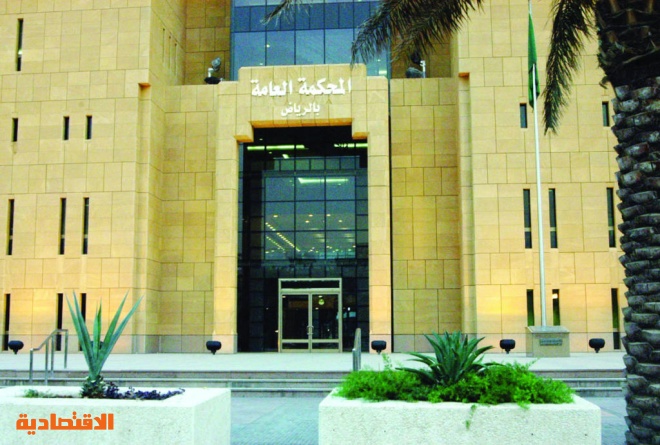 توحيد النظر في القضايا المرفوعة ضد الكفيل الغارم في دائرة واحدة صحيفة الاقتصادية