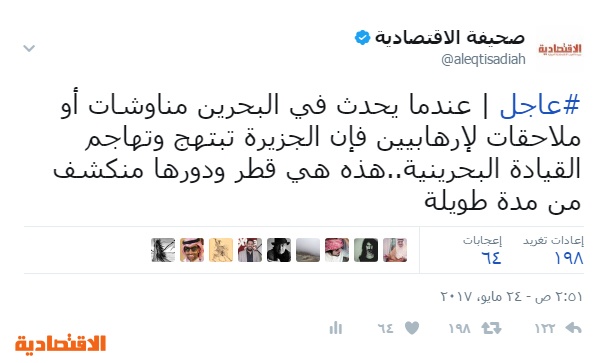 السعودية تحجب وكالة الأنباء القطرية ومواقع وصحف أخرى