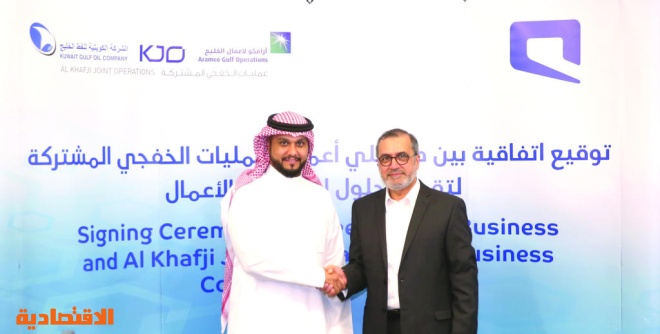 موبايلي أعمال توقع اتفاقية لتقديم خدماتها لعمليات الخفجي المشتركة صحيفة الاقتصادية