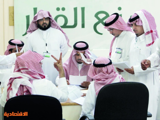 اللائحة المالية للمجالس البلدية 30 ألف ريال الحد الأعلى لمكافآت