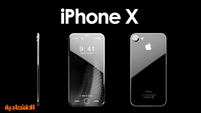 هاتف IPhone X .. بين أوجه الابتكار ونسخ ميزات هواتف أندرويد