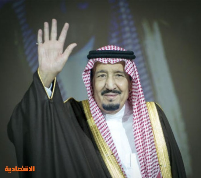  الملك: ستبقى السعودية حصنا قويا لمحبي الخير 