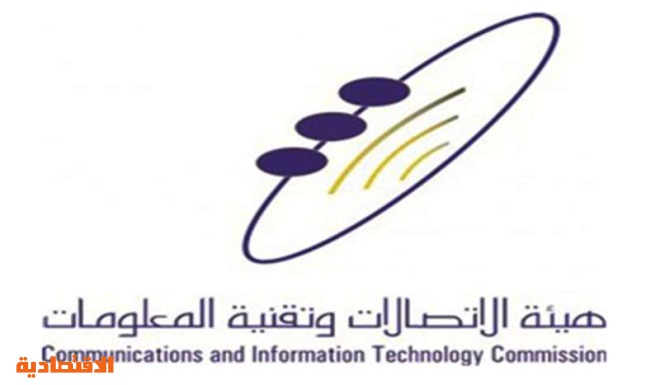 فؤاد الفرحان On Twitter شكرا هيئة الاتصالات على الفصل في الشكوى