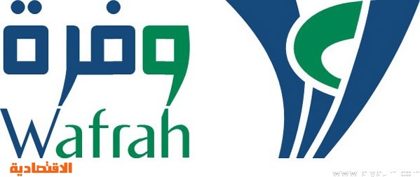 صادرات توقع عقد مع شركة وفرة لتصدير منتجاتها لعدد من الدول صحيفة الاقتصادية
