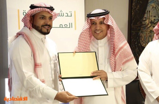وزير العمل والتنمية يدشن بوابة العمل الحر لتمكين السعوديين والسعوديات من فرص العمل صحيفة الاقتصادية