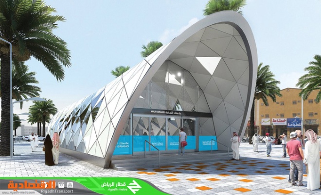 هيئة تطوير الرياض تطلق مزايدة لبيع حقوق تسمية 10 محطات في "قطار الرياض"