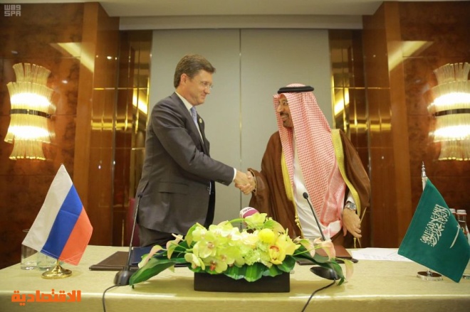 آفاق استثمارية جديدة بين السعودية وروسيا تعززها «رؤية 2030» في عدة مجالات