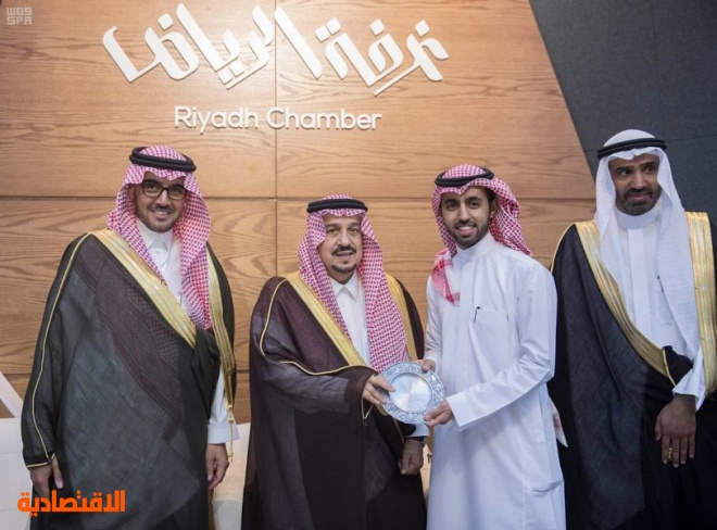 أمير الرياض يفتتح ملتقى شباب الأعمال السادس ويدشن خدمات غرفة الرياض الإلكترونية