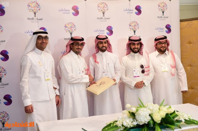 "مسك" توقع ثلاث اتفاقيات لتدريب وتطوير الطلاب السعوديين في التسويق والإعلام الرقمي