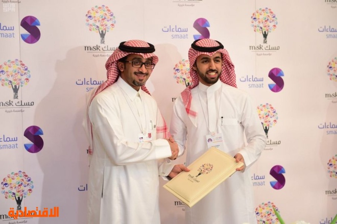"مسك" توقع ثلاث اتفاقيات لتدريب وتطوير الطلاب السعوديين في التسويق والإعلام الرقمي