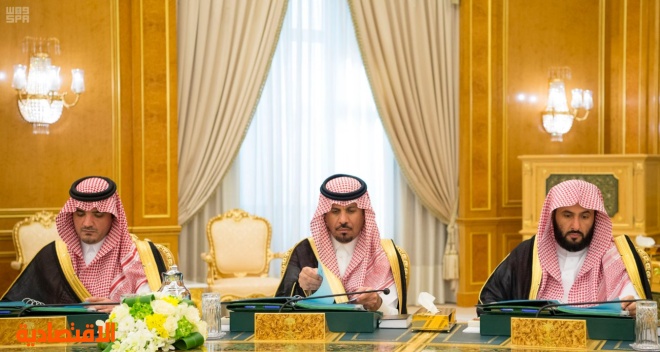 مجلس الوزراء برئاسة الملك يوافق على تنظيم صندوق التنمية الوطني