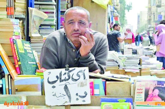 مكتبات القديم والمستعمل مناجم معرفة تدر الملايين صحيفة الاقتصادية
