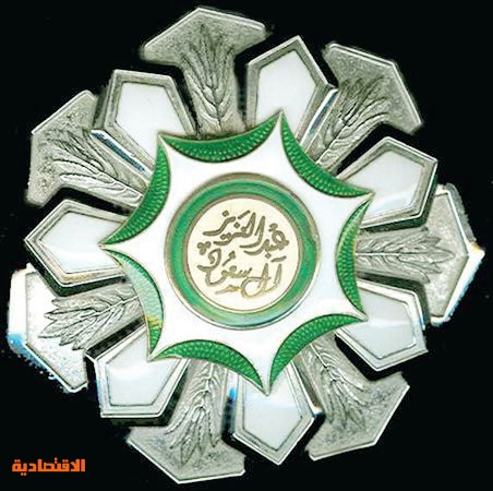 قلادتا الملك عبدالعزيز و بدر الكبرى أبرز الأوسمة السعودية صحيفة الاقتصادية