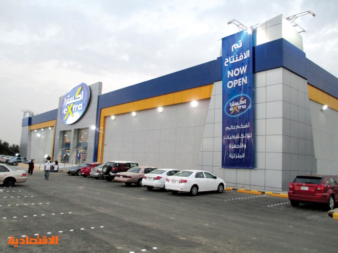 الشركة الدولية للأجهزة الإلكترونية الرياض