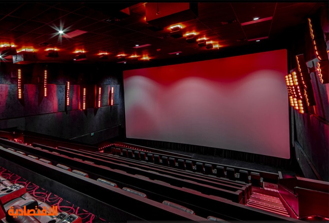صندوق الاستثمارات العامة يوقع مذكرة تفاهم مع أكبر مشغل لدور السينما في العالم صحيفة الاقتصادية