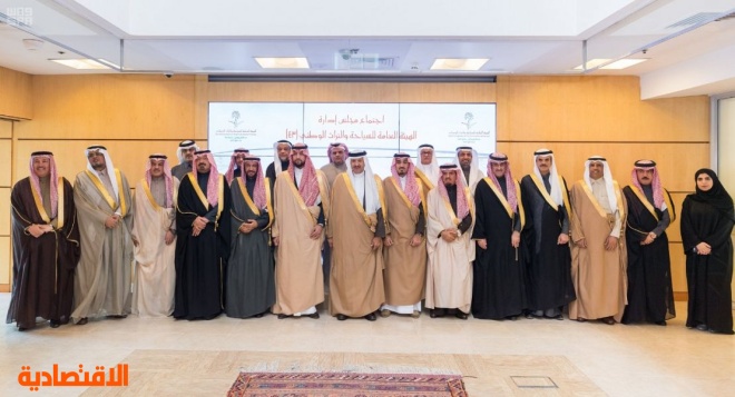 الأمير سلطان بن سلمان يرأس الاجتماع الـ 43 لمجلس إدارة الهيئة العامة للسياحة والتراث الوطني