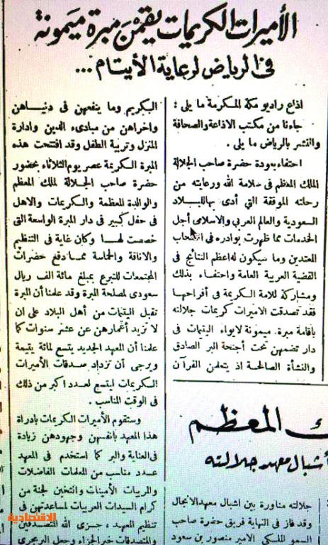 المرأة في التاريخ اجتماعية وعالمة ومحاربة وقت المعارك صحيفة الاقتصادية