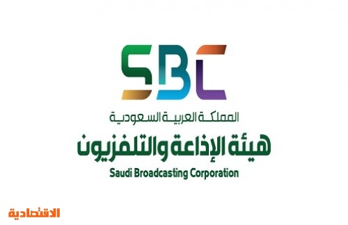 هيئة الإذاعة والتلفزيون تنفي صحة ما يتم تداوله عن توقف القناة السعودية عن نقل شعائر الصلوات صحيفة الاقتصادية
