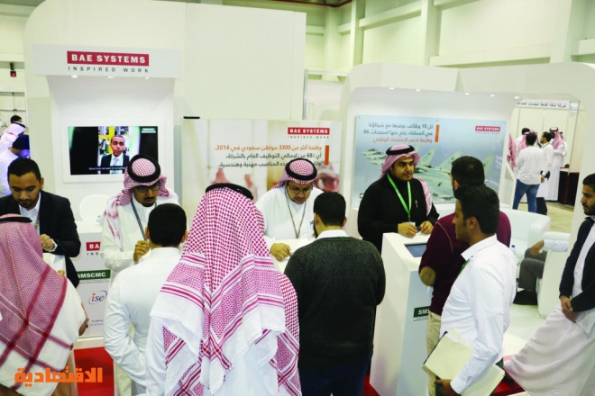 بي أيه إي سيستمز السعودية تشارك في يوم المهنة في جامعة الملك فهد للبترول والمعادن صحيفة الاقتصادية