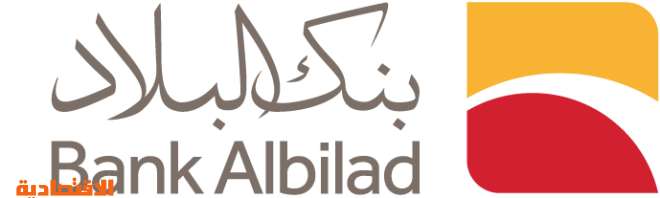 البلاد يعلن عن توزيع الأرباح للمساهمين للنصف الثاني من العام 2017م صحيفة الاقتصادية