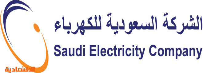 السعودية للكهرباء توقع اتفاقا مع شركات يابانية لأول مشروع تجريبي للسيارات الكهربائية صحيفة الاقتصادية