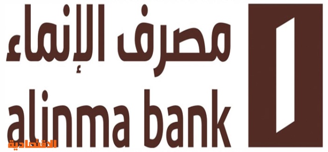 الإنماء يعي ن الغامدي نائبا لرئيس مجلس الإدارة صحيفة الاقتصادية