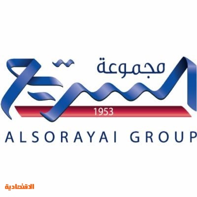 مجموعة السريع تعلن إيداع عائد مبالغ بيع كسور الأسهم الناتجة عن تخفيض رأس مال الشركة صحيفة الاقتصادية