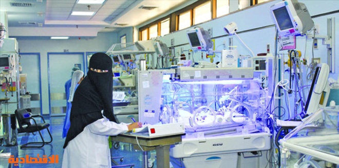 نقل المستشفيات والمراكز الصحية إلى مظلة الشركات الحكومية الجديدة بنهاية 2020 صحيفة الاقتصادية