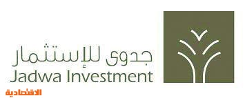 جدوى للاستثمار تطرح صندوق جدوى ريت السعودية صحيفة الاقتصادية