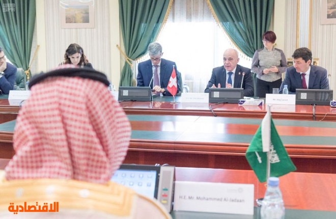 السعودية توقع اتفاقية تجنب الازدواج الضريبي مع سويسرا
