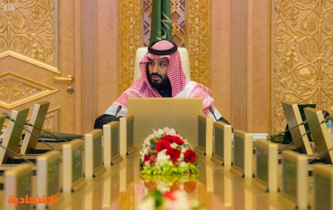 مجلس الشؤون الاقتصادية والتنمية 3 اجتماعات سنوية مع قطاع الأعمال