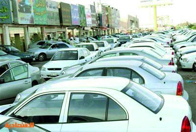 2281 سجلا تجاريا لشركات تأجير السيارات يشملها توطين الوظائف صحيفة الاقتصادية