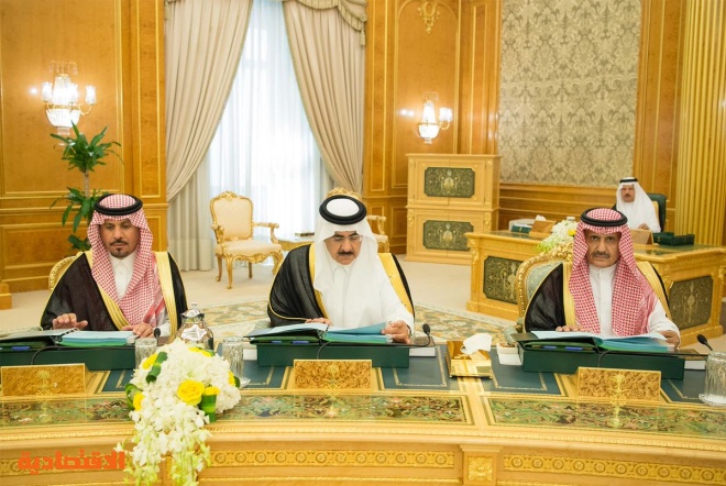  مجلس الوزراء يوافق على السياسة الوطنية لبرنامج الطاقة الذرية في المملكة 